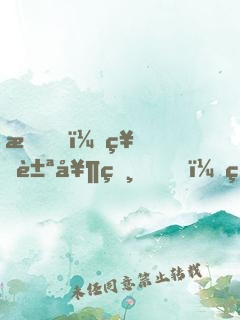 我，神豪奶爸，真的不想敗家！